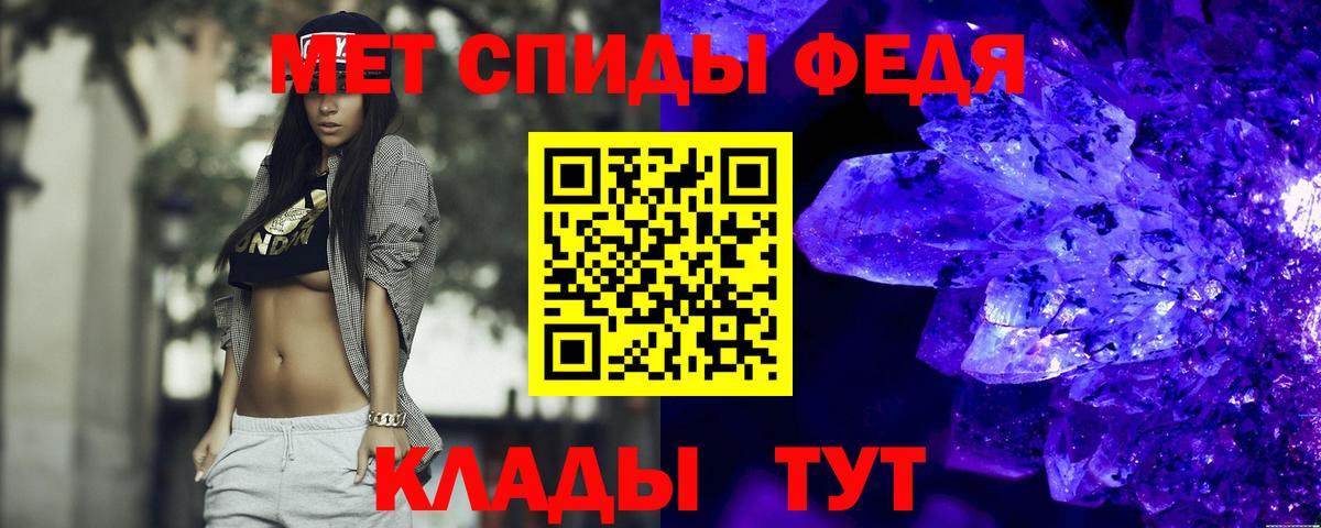 Тимашёвск  АМФЕТАМИН  Вход с VPN  АМФЕТАМИН 98% 