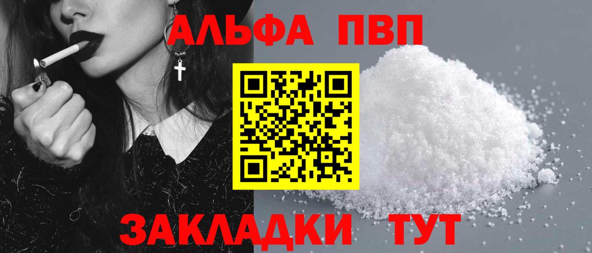 А ПВП крисы CK Тимашёвск