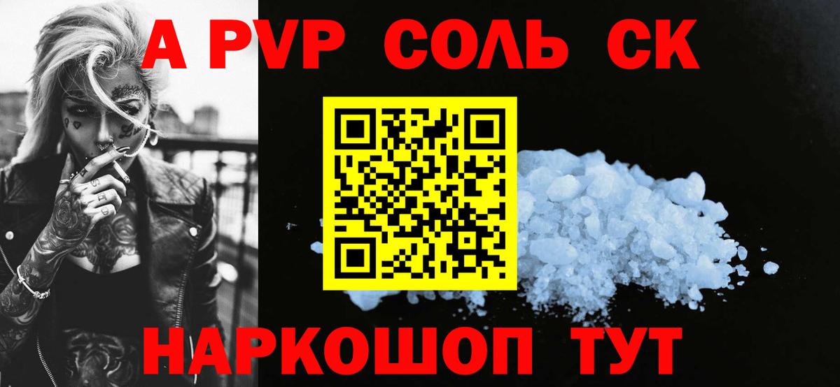 ГАШИШ Тимашёвск