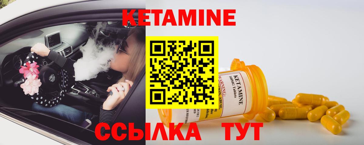 Тимашёвск  блэк спрут зеркало  Вход с VPN  КЕТАМИН VHQ 