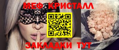 трава Гусь-Хрустальный