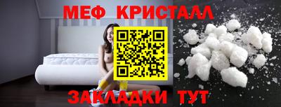 стаф Заводоуковск