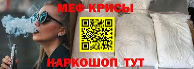 трава Гусь-Хрустальный