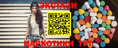 трава Гусь-Хрустальный