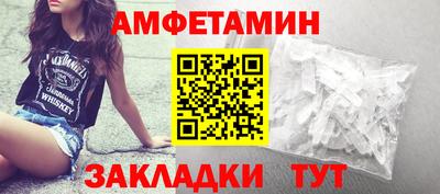 скорость Гусиноозёрск