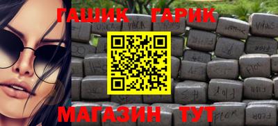 трава Гусь-Хрустальный