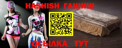 трава Гусь-Хрустальный