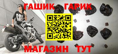 скорость Гусиноозёрск