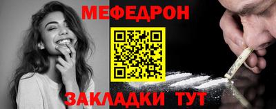 трава Гусь-Хрустальный