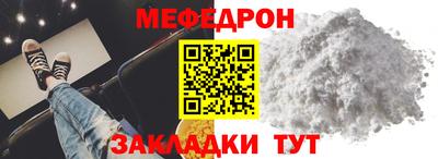 трава Гусь-Хрустальный