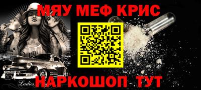 скорость Гусиноозёрск