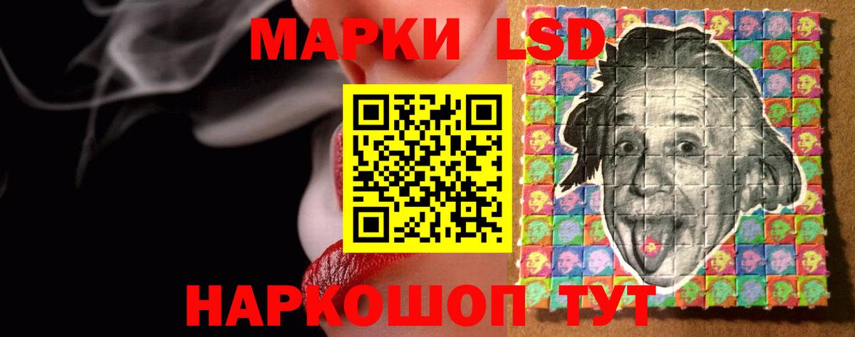 LSD-25 экстази кислота  Вход с VPN  ЛСД экстази кислота  Тимашёвск 