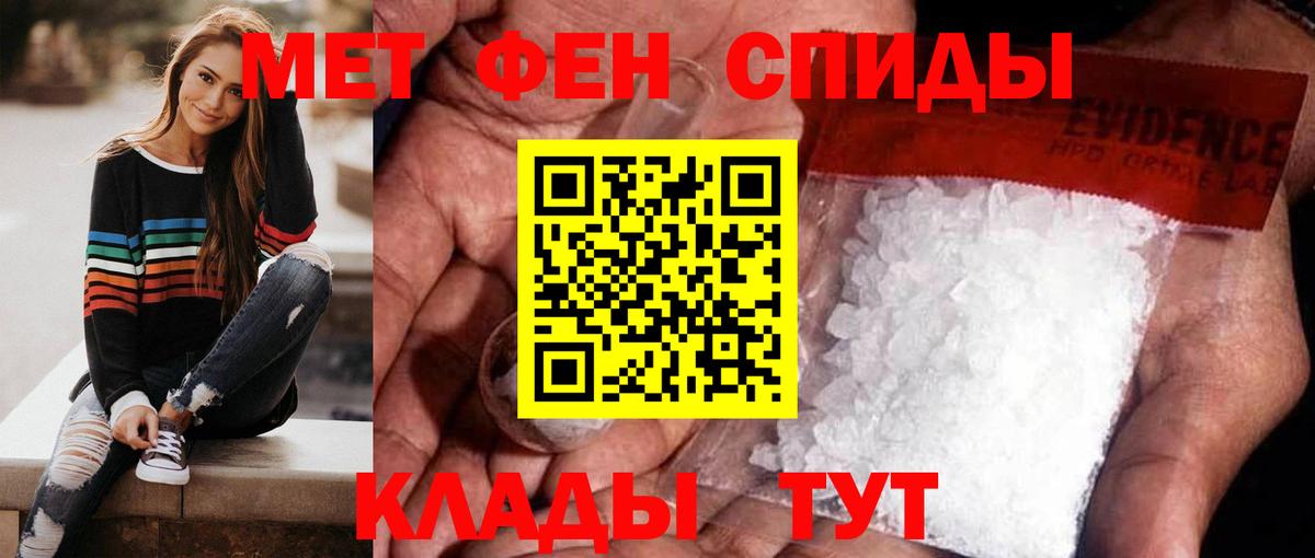 Первитин винт  Вход с VPN  Тимашёвск 