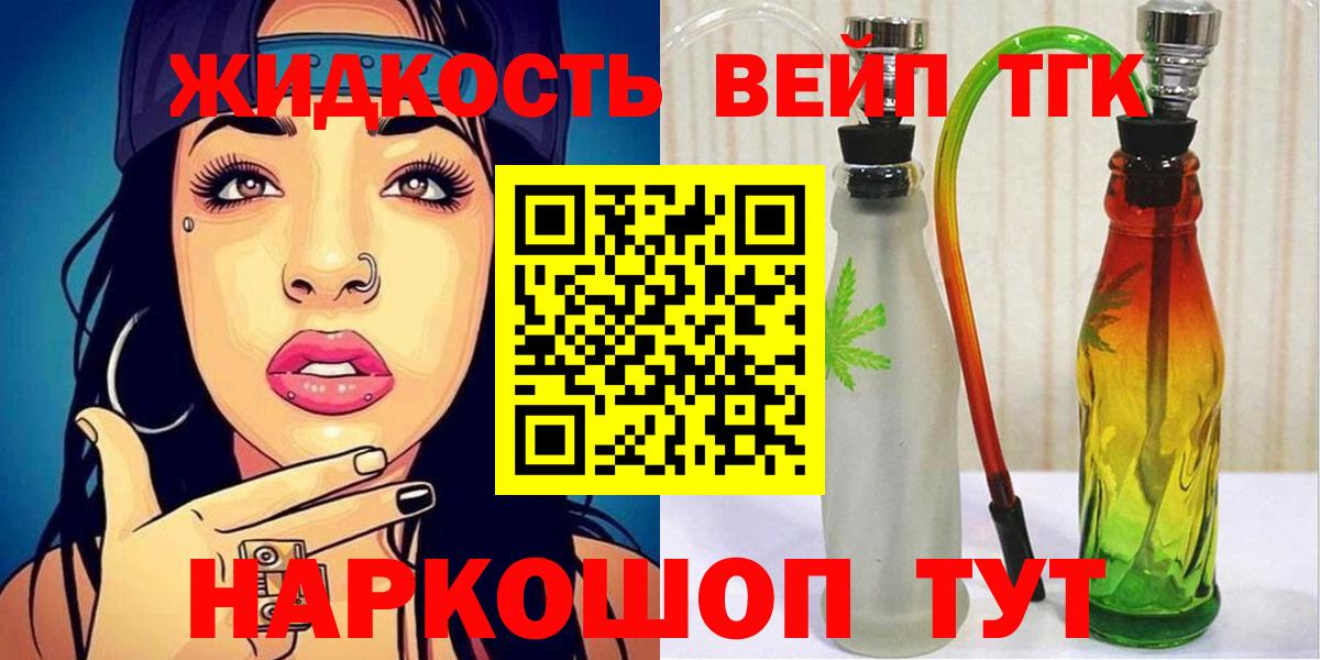 Дистиллят ТГК концентрат Тимашёвск