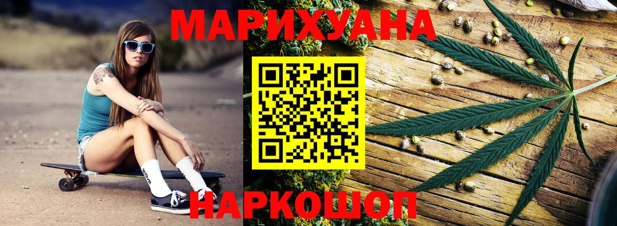 Тимашёвск  Каннабис марихуана  Вход с VPN  МАРИХУАНА Bruce Banner  Марихуана MAZAR 